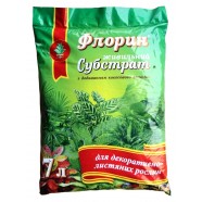 Субстрат / земля, для декоративно-листяних, Флорин, 7л